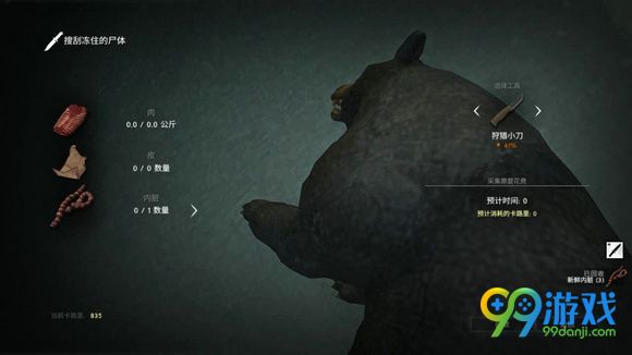漫漫长夜枪怎么获得 漫漫长夜枪获取方法介绍