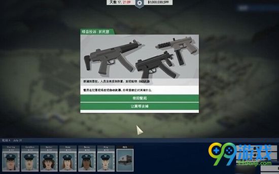 这是警察案件有哪些 这是警察案件类型及应对方法解析