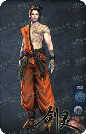 剑灵无天修炼服时装外观展示 无天修炼服怎么得