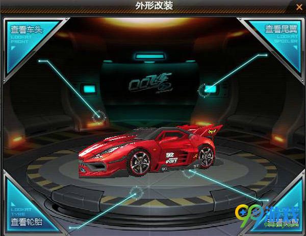 QQ飞车4月新版本穿梭者外形改装 穿梭者改装前后对比