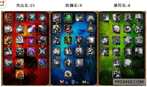 LOL金属大师怎么玩 LOL金属大师出装对线技巧