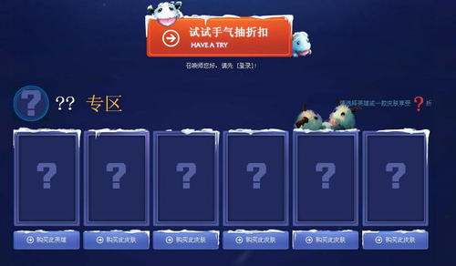 LOL4月阿卡丽的神秘商店活动介绍与网址