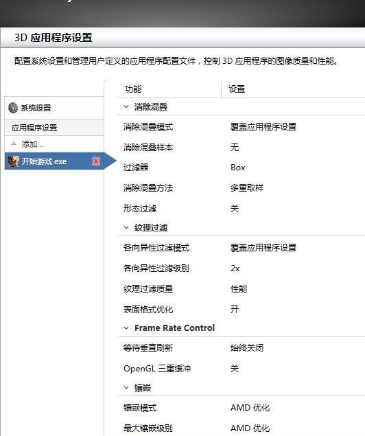 讨鬼传极A卡怎么优化？A卡优化方案分享