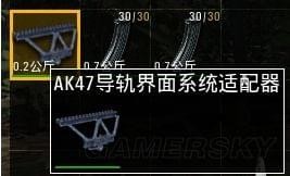 人渣SCUM新手怎么玩 人渣SCUM新手攻略