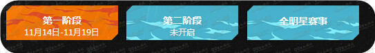 LOL2015全明星赛投票活动地址与详情 投票得召唤师头像