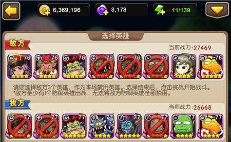 我叫MT2竞技场挑战赛战斗技巧攻略分享