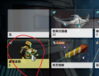 星际战甲4K是什么 4K制作流程教学
