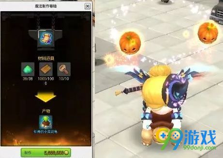 冒险岛2配方怎么得 冒险岛2配方获取攻略