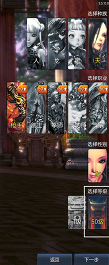剑灵55级直升券怎么用 剑灵55级直升券使用方法详解