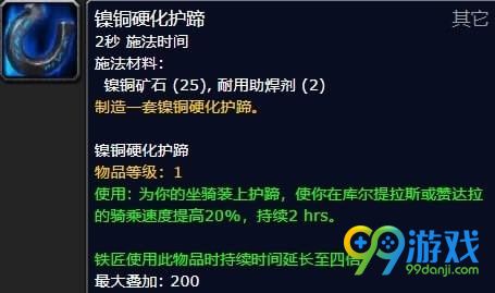 魔兽世界8.0六张新地图矿点在哪里 魔兽世界8.0六张新地图矿点刷新路线一览