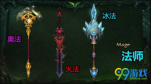 魔兽世界7.2全职业神器新外观汇总 7.2神器新外观怎么得