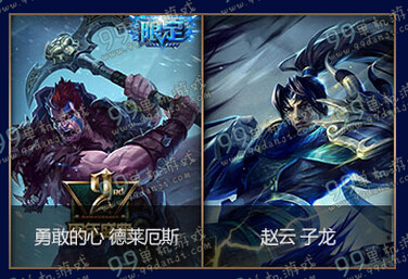 LOL尊金魔偶可以开出什么 尊金魔偶开出物品内容展示
