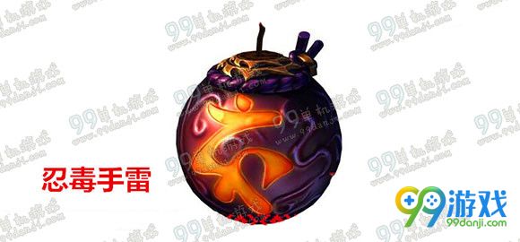 逆战忍毒手雷怎么得 忍毒手雷怎么样
