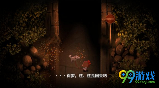 夜廻存档方法分享 夜廻怎么存档