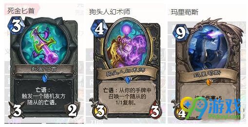 炉石传说卡组推荐  超高伤害的全新蓝龙贼卡组