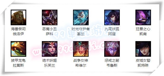 lol5.6【周免】英雄 lol5月第一周周免英雄更新