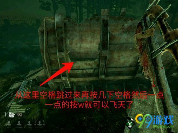 黎明杀机卡飞天bug方法介绍 黎明杀机怎么卡飞天bug