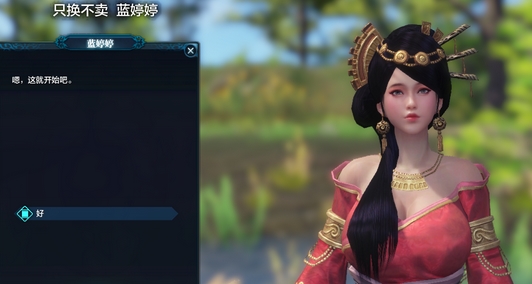 天涯明月刀荷花灯帮蓝婷婷画画位置在哪?荷花灯坐标