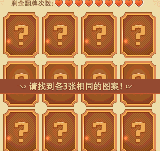 DNF阳光少女翻翻乐便利性补丁下载 DNF阳光少女翻翻乐便利性工具分享