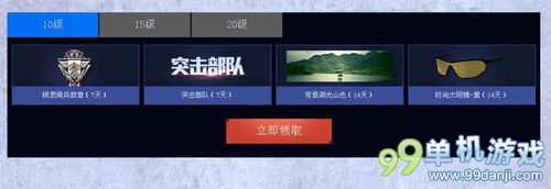 使命召唤OL心悦助力顶级兵器海量道具活动网址