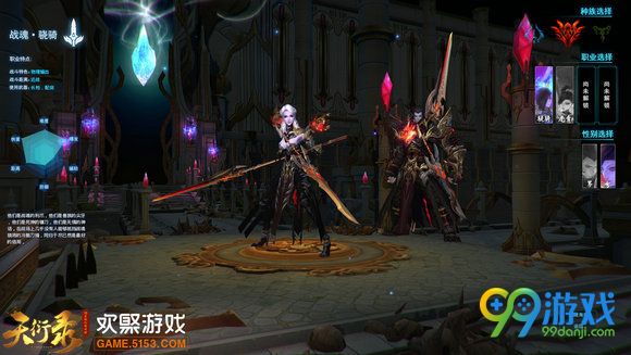 天衍录战魂族哪个职业好 虎贲和骁骑哪个好玩