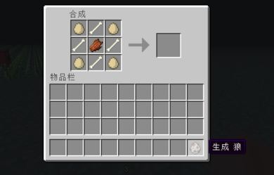 我的世界刷怪蛋怎么合成 我的世界刷怪蛋合成大全