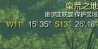 上古世纪轻松刷经验30级boss推荐 30级boss坐标