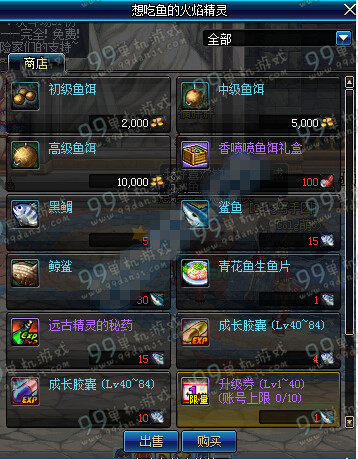 DNF暖冬之钓鱼达人活动详情 暖冬钓觉醒完成券