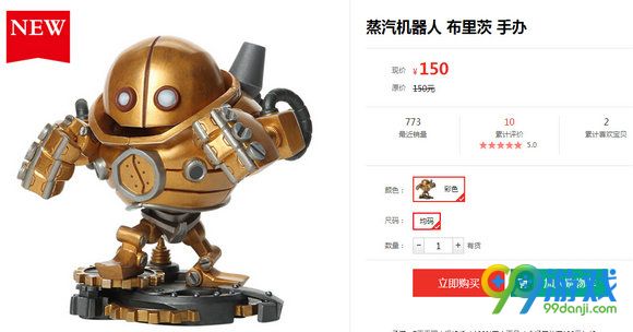 lol限时抢大龙活动网址 准点在线抢纳什男爵手办