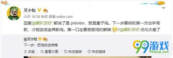 绝地求生Xbox One手柄怎么操作 绝地求生Xbox One手柄键位说明