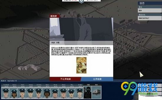 这是警察牙医连环杀人案怎么破案 牙医连环杀人案破案