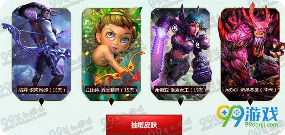 CF众神竞技就差你活动地址 玩神之浩劫送CF|LOL礼包