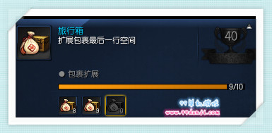 剑灵旅行箱成就花费 开包裹一共要多少神龙工商袋