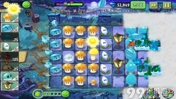 植物大战僵尸2中文版黑暗时代第27天三星攻略