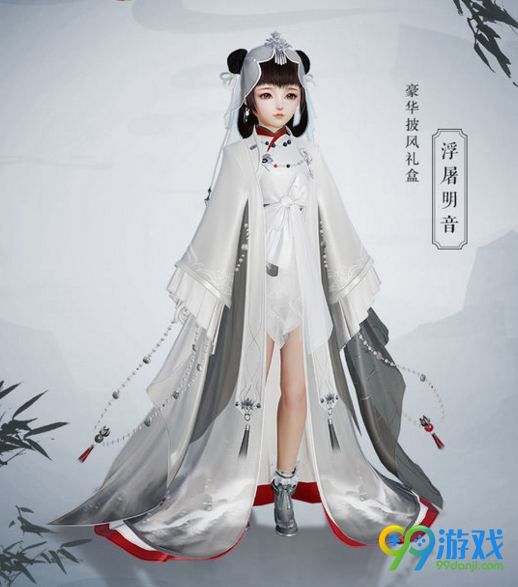 剑网3九周年盒子服装外观图 九周年盒子时装