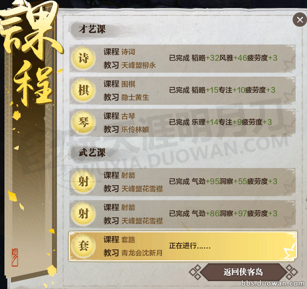 天涯明月刀小师妹怎么领取 天涯明月刀领取小师妹方法