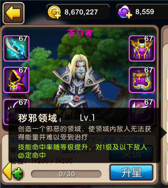 我叫MT2竞技场dot流打法阵容推荐攻略