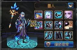 DNF2019国庆光环选择推荐