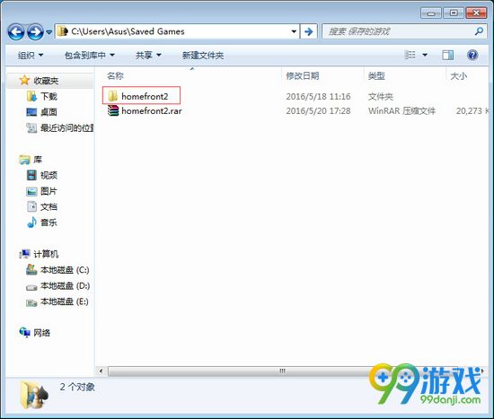 国土防线2革命存档在哪 国土防线2革命存档位置一览