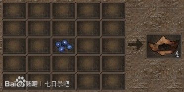 七日杀合成表大全 所有物品的合成公式