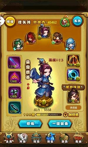 仙剑奇侠传手游锁妖塔10-15关Boss雷神龙打法攻略