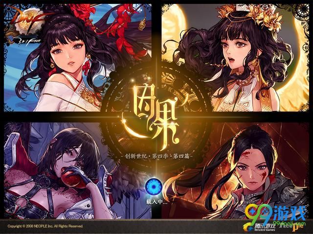 DNF女圣职者二觉任务在哪里接 DNF女圣职者二觉任