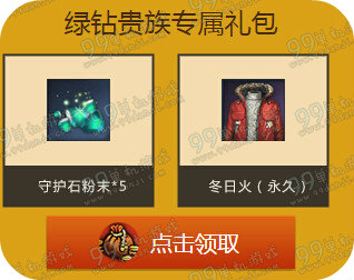 剑灵4月28日绿钻混合理论引爆版本联合活动地址详情