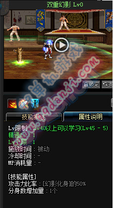 DNF5.19版蓝拳圣使TB6&TB7改版技能套装一览