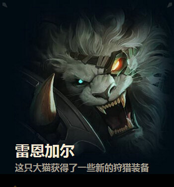 lolS7赛季刺客更新改动汇总 S7赛季刺客重做一览