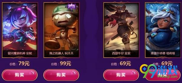 LOL五月甜蜜季有哪些活动 LOL五月甜蜜季奖励领取网址