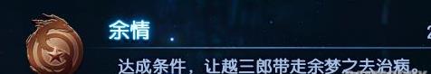古剑奇谭3龙宫&乌衣国boss怎么打?龙宫&乌衣国boss打法及成就攻略