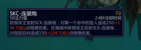 300英雄欧根亲王技能介绍 300英雄欧根亲王怎么样