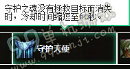 魔兽世界7.0牧师新版天赋改动说明汇总 wow7.0牧师技能变天赋