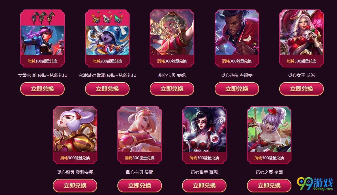 LOL甜心宝贝的魔法引擎活动地址在哪 LOL甜心宝贝的魔法引擎活动地址介绍